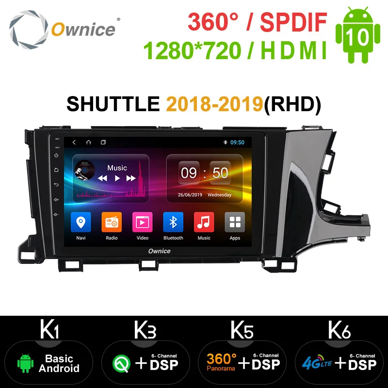 Автомобильный радиоприемник Ownice на базе Android 360 2018 Panorama k3 k5 k6 аудио DVD GPS-навигация