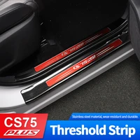 door sill strip for changan cs75 plus 2020 2021 2022 metal welcome pedal anti scratch car accessories interior protect