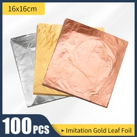 100pcs 16cm imitation gold leaf paper gilding copper aluminum leaf for arts crafts gilded home gold foil sheets gilding glue