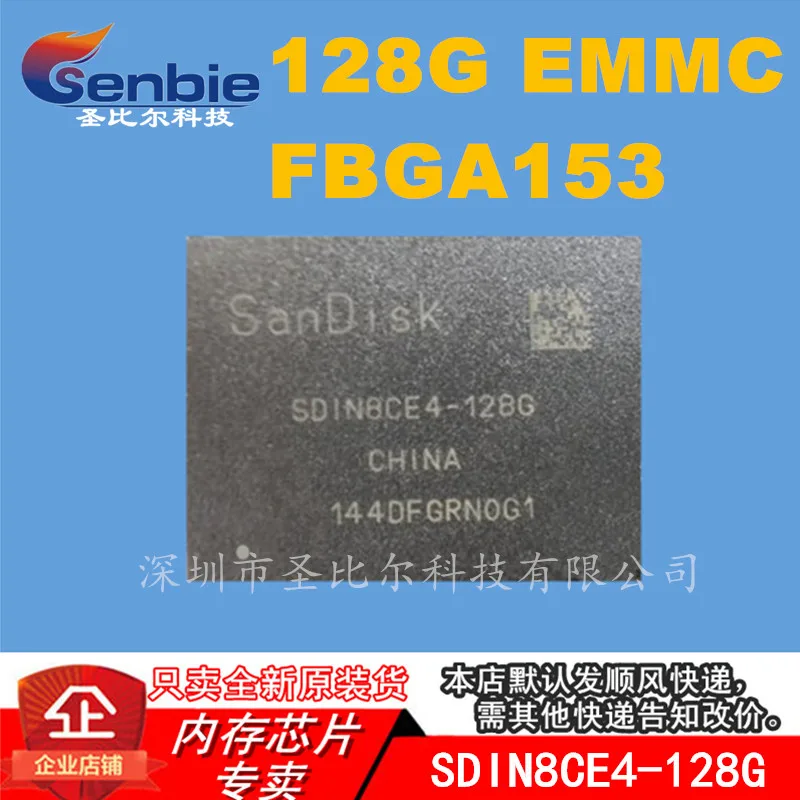 

Новинка 10 шт. SDIN8CE4-128G 128G EMMCSANDISK Memory IC