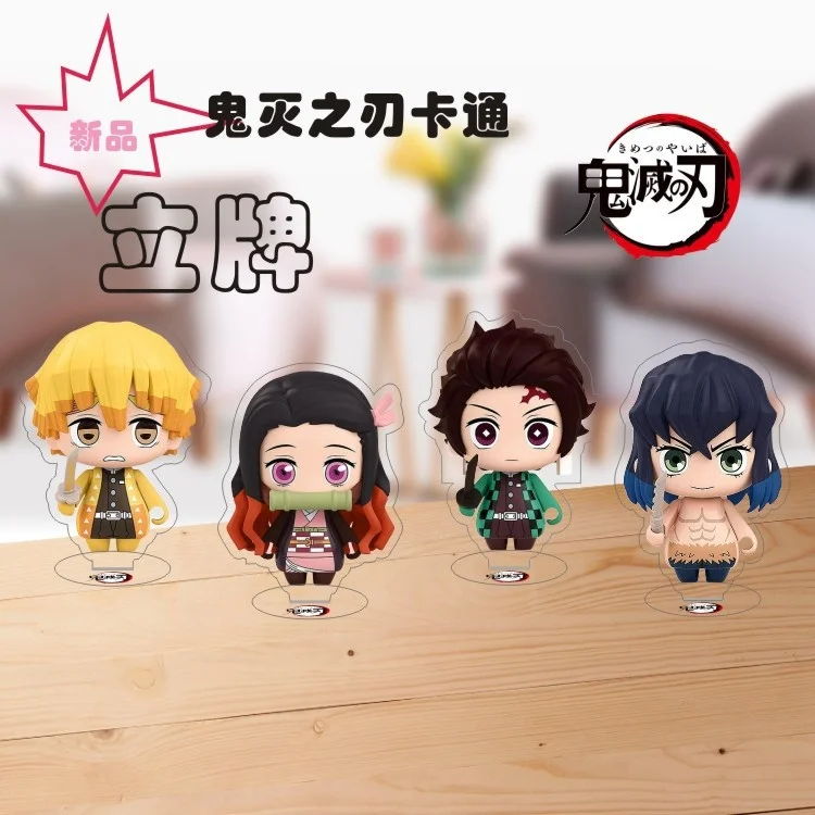 

Japanese anime demon killer Kimetsu no Yaiba doll Kamado Tanjirou acrylic cartoon transparent character stop sign model toy gift
