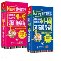 learning japanese books card phonics adults spoken japanese word textbook pronunciation books elementary vocabulary dictionary