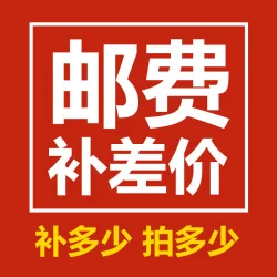 

Почтовые расходы были заменены