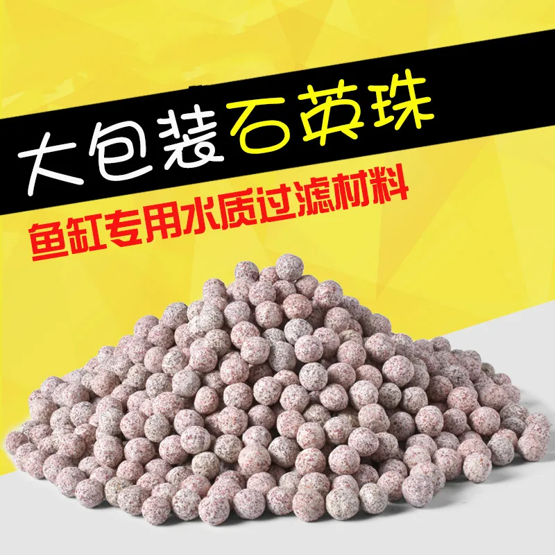 Аквариумный фильтр с нитрифицирующими бактериями для дома Maifan камень очистки