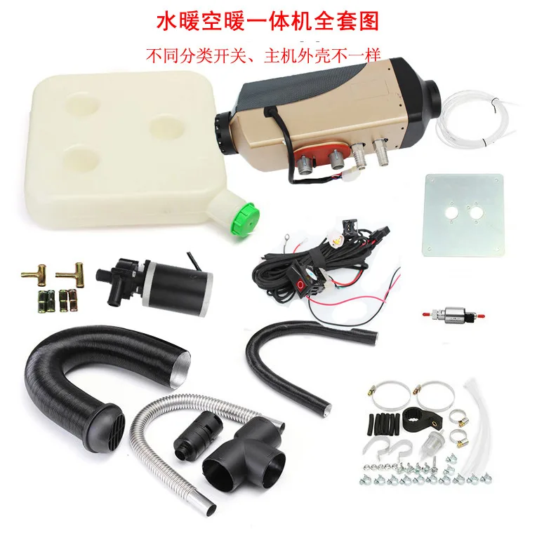 12v24v грузовик дизельное масло стояночный нагреватель двигателя бак для воды подогреватель сантехника газ теплый Интегрированная машина