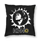 Наволочка Kino Rock Viktor tсой, домашний декор, подушки в стиле рузианской легенды, декоративная подушка для гостиной, двусторонняя печать
