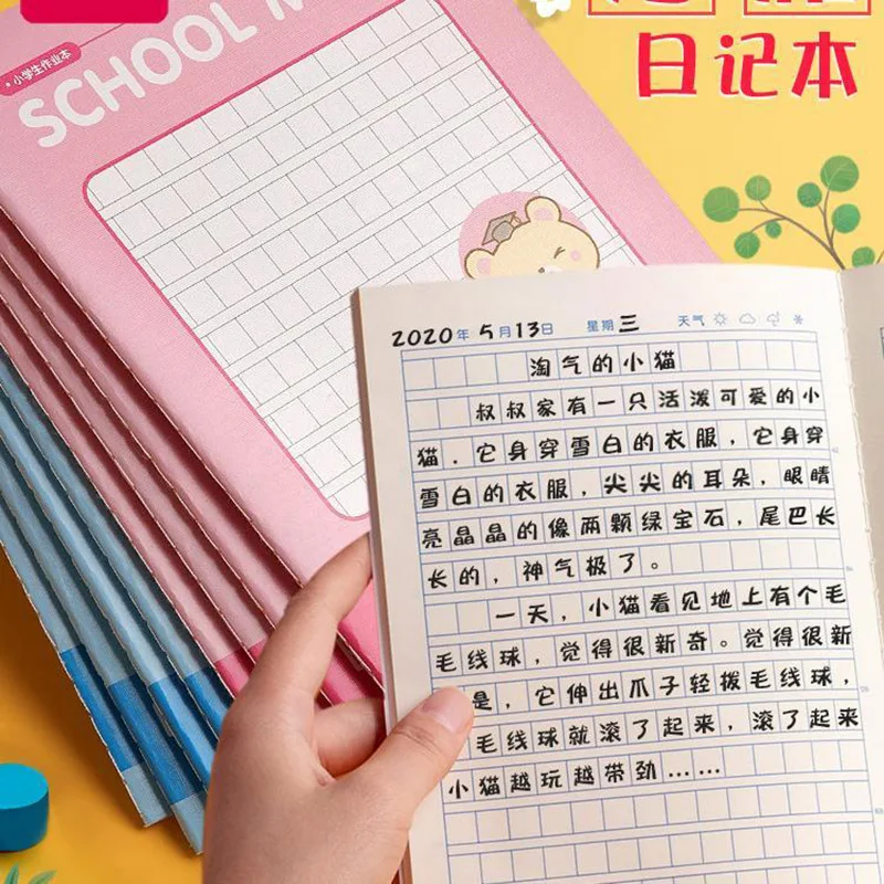 

Journal Student workbook Make text Square thickened Introductory calligraphy book Journal