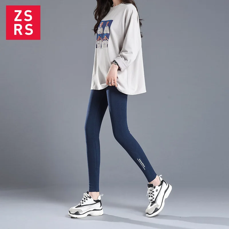 Zsrs 2020 осень Горячая Распродажа брюки с высокой талией женские новые эластичные
