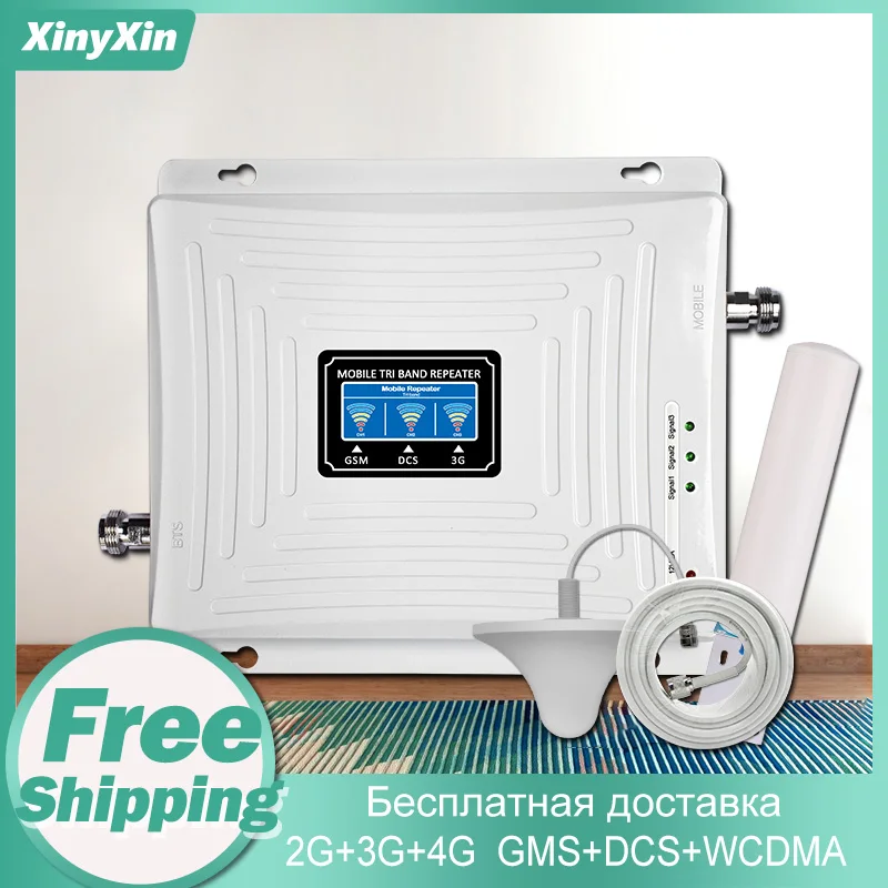 Усилитель сотового сигнала XINYXIN KW20C GDW 0.1 70дБ GSM 900 МГц WCDMA 2100 DCS 1800 выбор типа