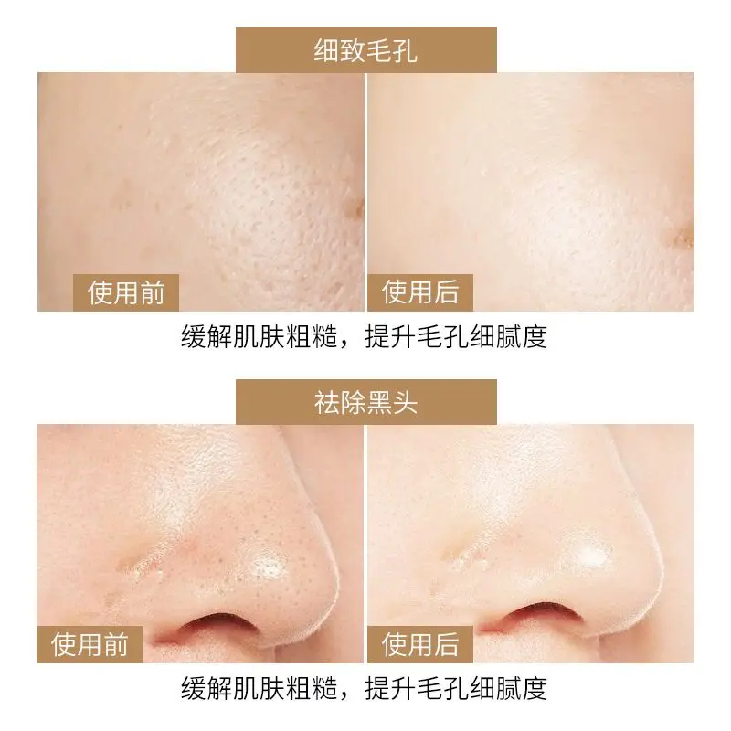 Hankey Mineral RedClay Facial Mask Oil Control Moisturizing Deep Cleansing Shrink Pores Acne Blackhead Removal Sleepmask Skincae | Красота и