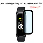 Защитная пленка для Samsung Galaxy Fit 2 R220 3D, изогнутая мягкая пленка PMMA, совершенно новая для смарт-браслета, полноэкранная Защитная крышка