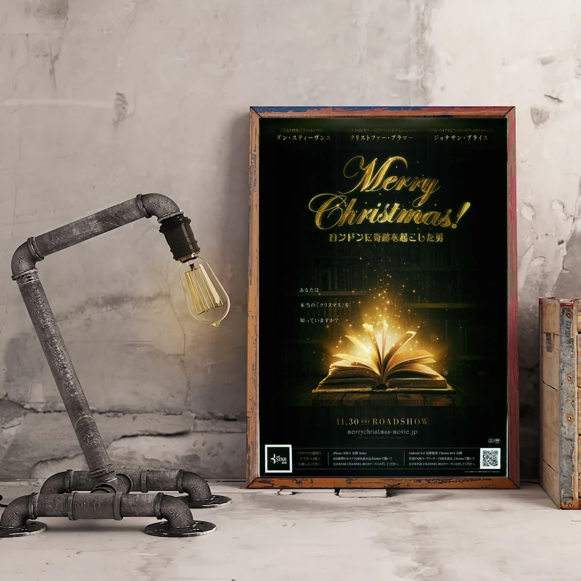 

С Рождеством! Мужчина, который вызвал чудо в Лондоне, кинопостер, художественная фотография, печать на холсте, домашний декор, настенное Иск...