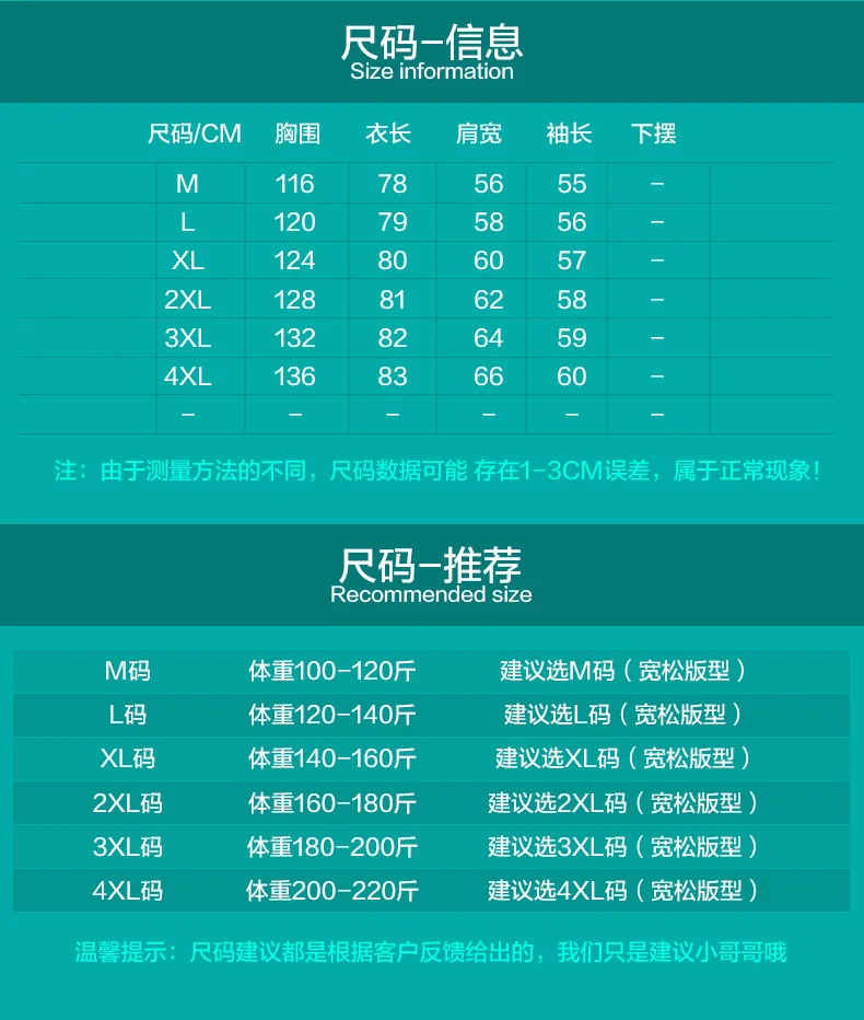 

Korean Style Shirts Casual Loose Harajuku Oversize Long Sleeve Black Fashion Button Shirt Camisa Masculina Men's Clothing DB60SH