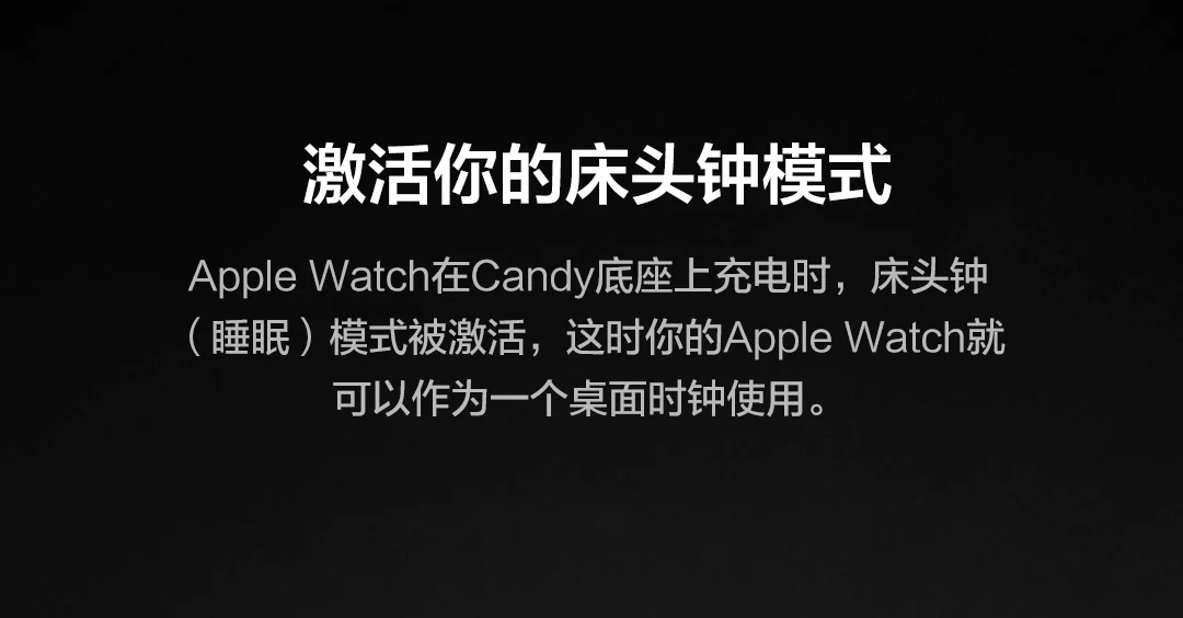 Xiaomi Mijia Youpin конфеты для Apple Watch Беспроводное зарядное устройство корпус из алюминиевого сплава вертикальное размещение нескользящий силикон