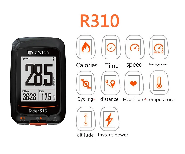 DHL велокомпьютер bryton Rider 310/405/530 Водонепроницаемый GPS для велосипеда Велосипедный компьютер Спидометр для велосипеда частоты вращения педалей аксессуары для датчиков
