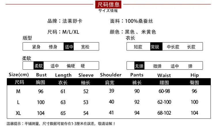 Top Grade Women 100% Silk Pajamas Long Sleeve Suit Rich Woman Real Mulberry Silk Sleepwear Set Floral Nightwear