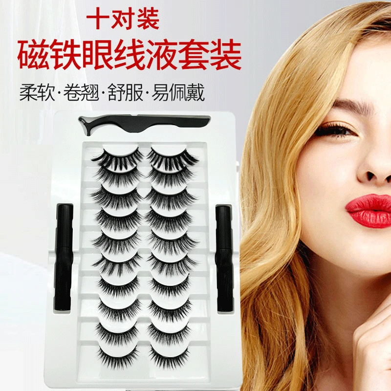 10 шт./упаковка магнитные ресницы для подводки глаз|Накладные ресницы| |