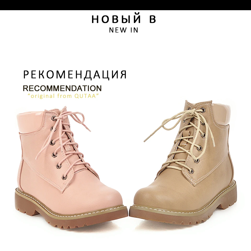 QUTAA/ г. Повседневная теплая меховая женская обувь на платформе с круглым носком, Осень-зима ботильоны из искусственной кожи на квадратном каблуке, на шнуровке размеры 34-43