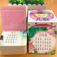 kindergarten baby learns nursery rhymes cards to tear up early education cards 0 3 6 years old kids learns to speak language