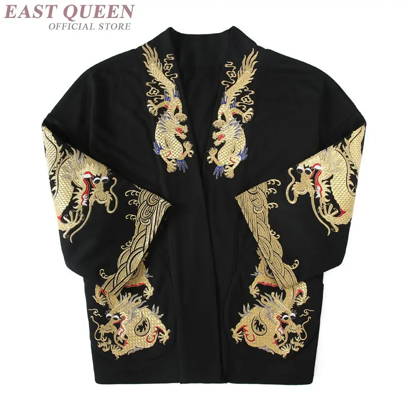 Традиционная китайская одежда для мужчин Шанхай искусственная куртка Кунг фу