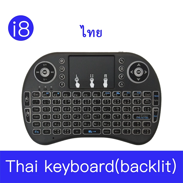 Thai I8 французский 7 цветов с подсветкой 2,4G мини беспроводная франсаис Клавиатура Тачпад мышь для Google Android tv Box, мини ПК, ноутбук AZERTY - Цвет: Thai