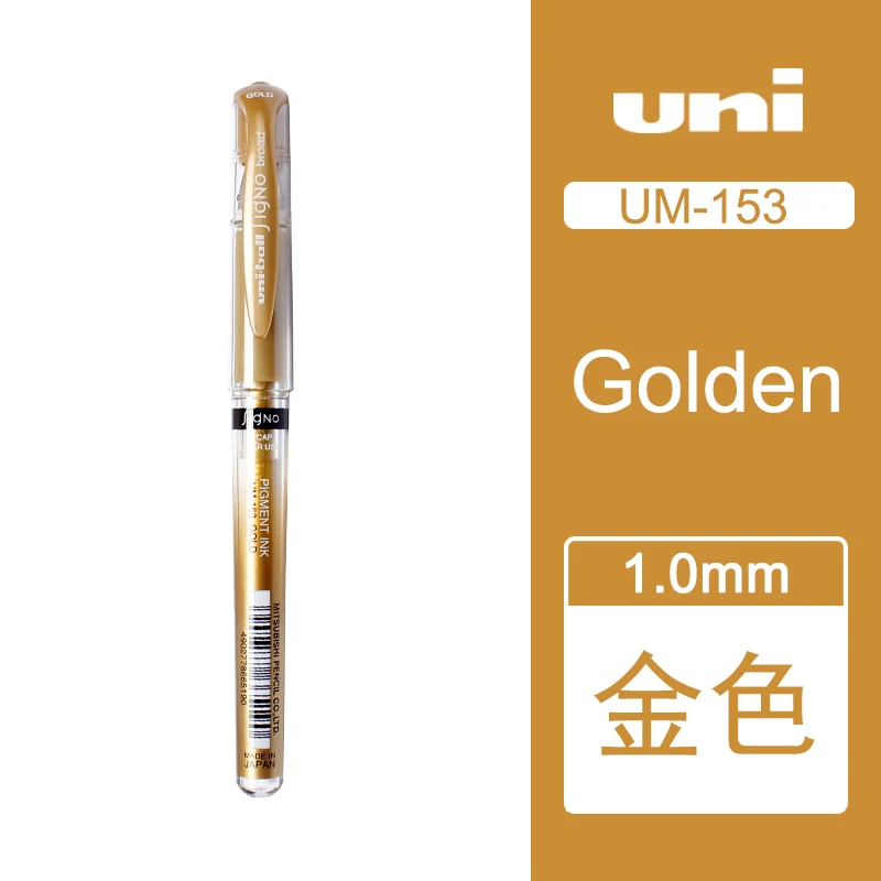 12 шт одношариковые Signo широкие UM-153 гелевые чернила 1 мм stylo 12 штук для школьных принадлежностей офисные канцелярские принадлежности - Цвет: Gold