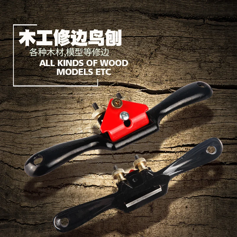 JRF деревообрабатывающий птичий строгальный станок регулируемый спицевое бритье