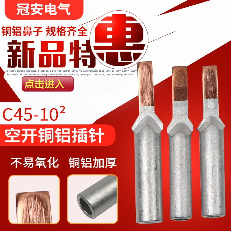 

C45-10mm copper and aluminum pin terminal block