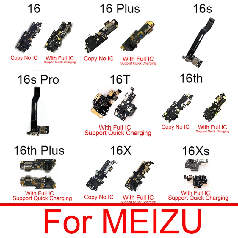 Meizu 16s Pro Купить