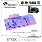 Водяной блок Bykski GPU для NVIDIA GTX TITAN XPX-ПаскальGTX107010801080TI основательСправочная версия радиатора, детской