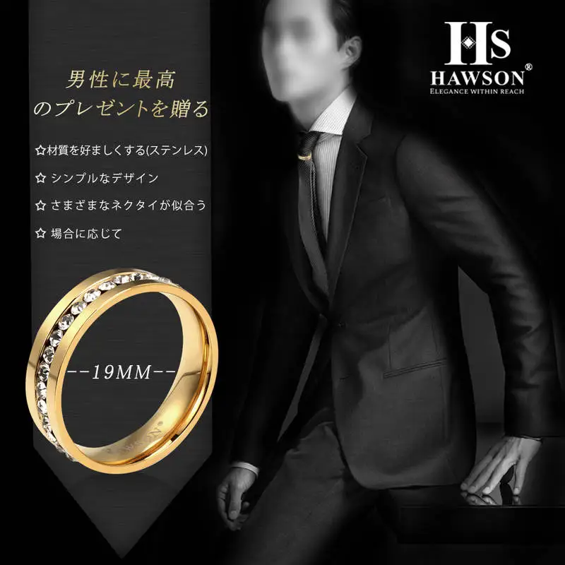 HAWSON Trendy Metal Jewelry Tie Ring for Men's Necktie | Украшения и аксессуары