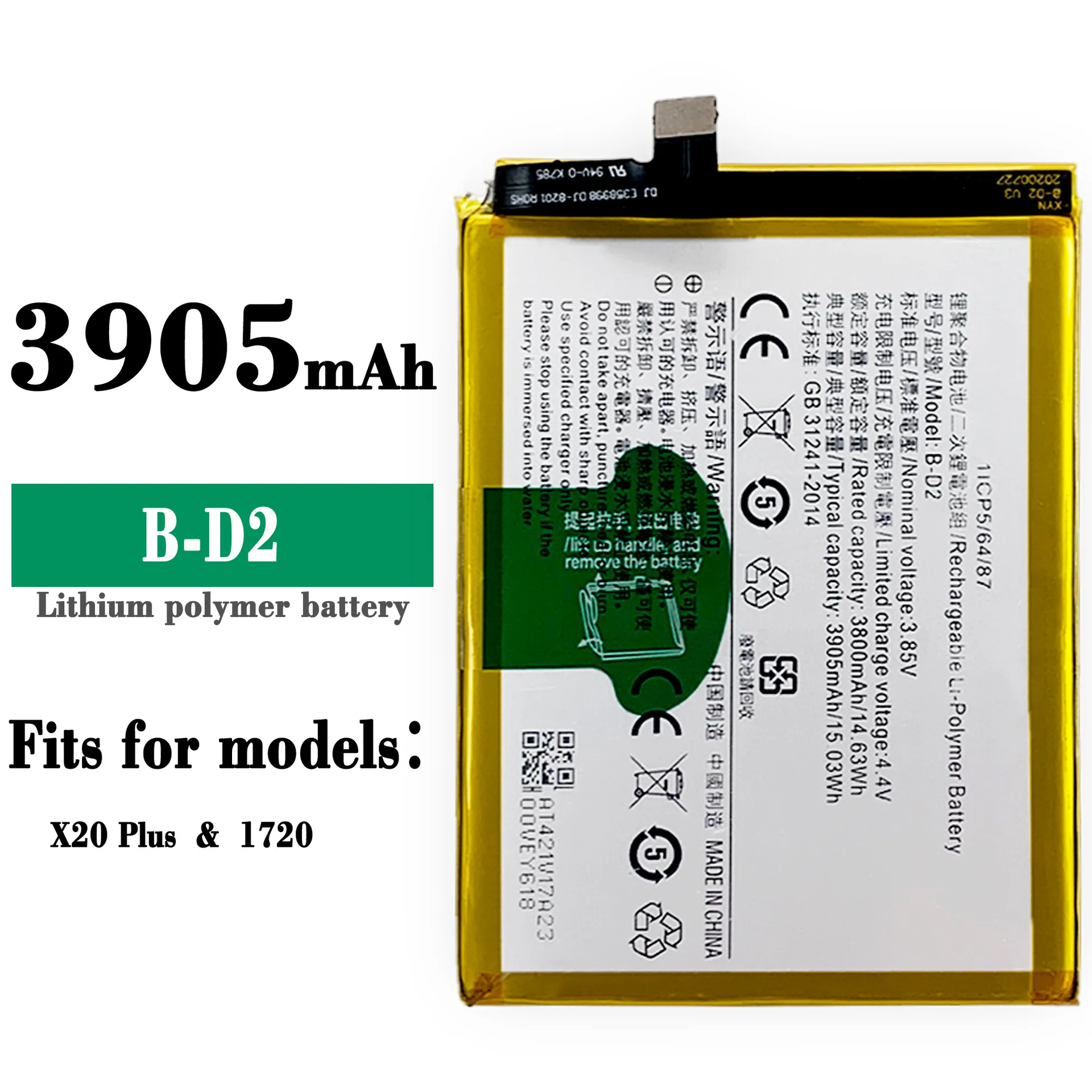 

Suitable for VI VO X20PLUS battery X20P mobile phone battery B-D2 battery