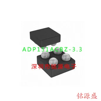 

new original 50pcs ADP151ACBZ-1.8 ADP151ACBZ-2.8 ADP151ACBZ-3.3 WLCSP4