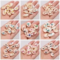 10pcs conch shape shell pendant charms natural shell loose beads for making diy jewerly necklace gift size 14x18 16x20mm