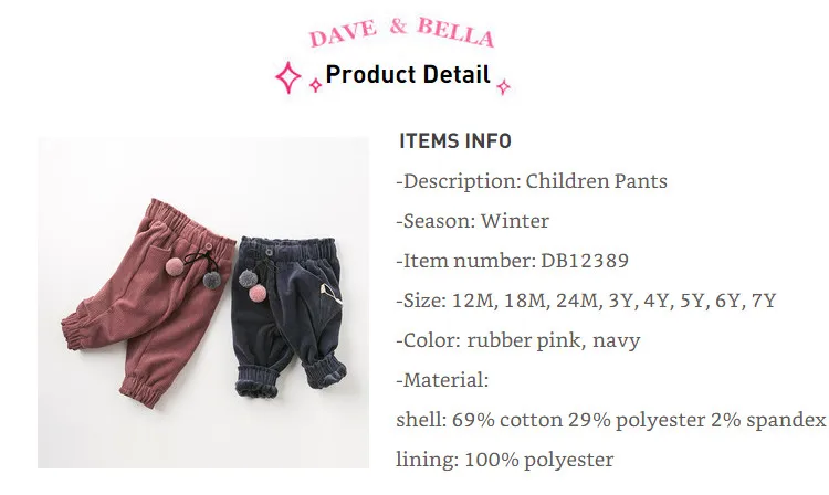 DB12389 dave bella/зимние модные однотонные штаны с карманами для маленьких девочек детские длинные штаны брюки для малышей