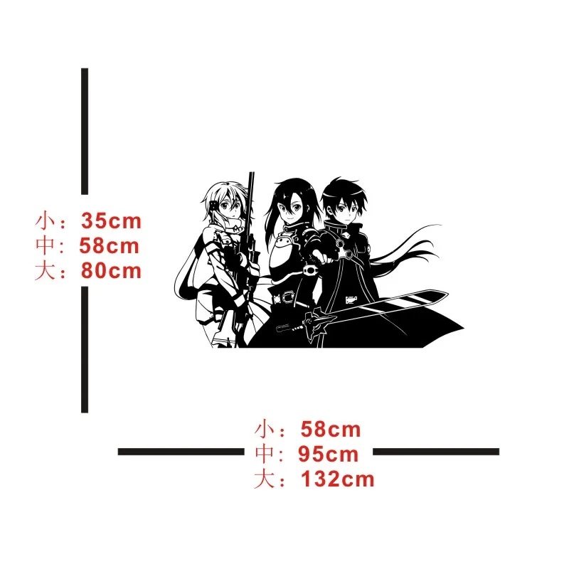 Виниловые наклейки на стену с изображением меча онлайн декоративные для дома