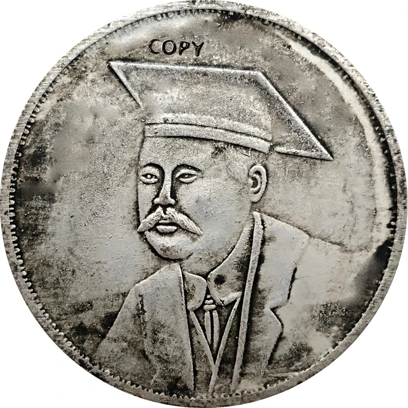 China 1 Yuan Coin Collectible Coins Silver Plated Copy | Дом и сад