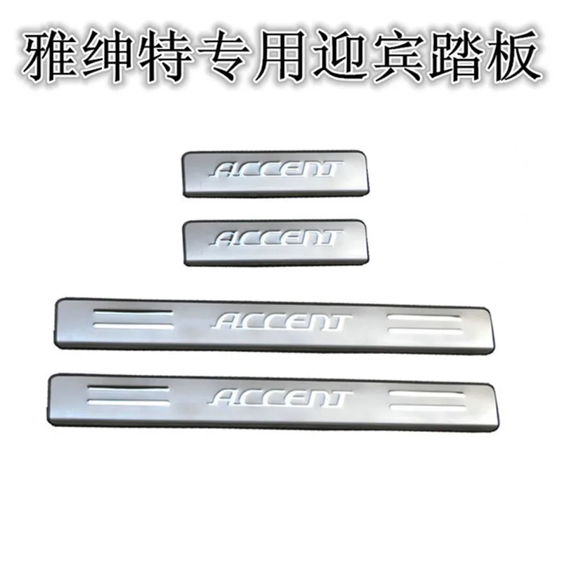 Автозапчасти Накладка на порог боковой двери из нержавеющей стали накладка 4