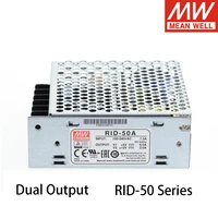 mean well rid 50 series rid 50a 5v 6a 12v 2a rid 50b 5v 4a 24v 1 4a 54w dual output switching power supply meanwell led driver