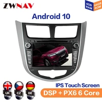 car dvd player android 10 0 px5px6 gps navigation for hyundai verna accent solaris 2011 2012 auto radio head unit multimedia