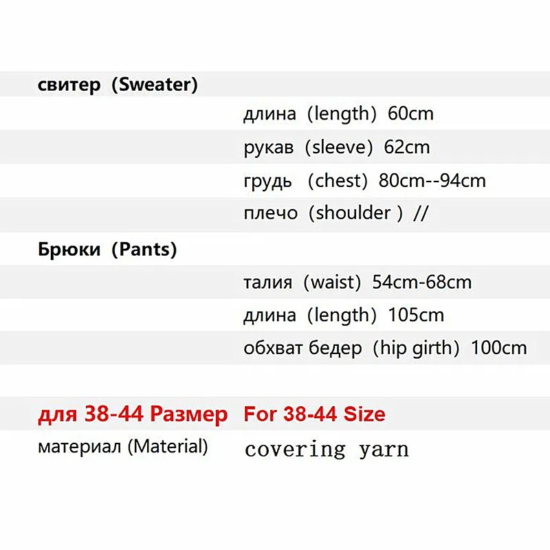 Женский трикотажный спортивный костюм свитер с высоким воротом повседневный на