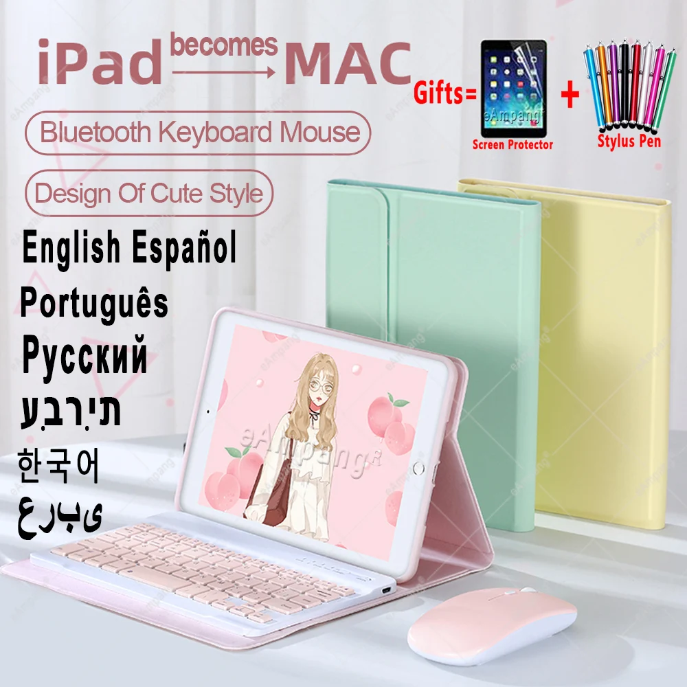 Для Apple IPad mini 5 чехол с клавиатурой и мышью для iPad mini4 3 0 клавиатура Bluetooth|Чехлы
