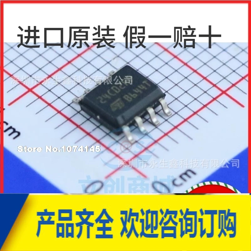 10 шт./лот 24C02RP/EEPROM лапками углублением SOP 8 M24C02 RMN6TP 24C02|Стартеры| |