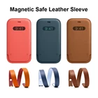 Кожаный чехол для iPhone 12 Pro Max Мини Mag Магнитный безопасный Чехол-бумажник с карманом для карт Чехол кошелек из натуральной кожи, сумка-чехол удержания