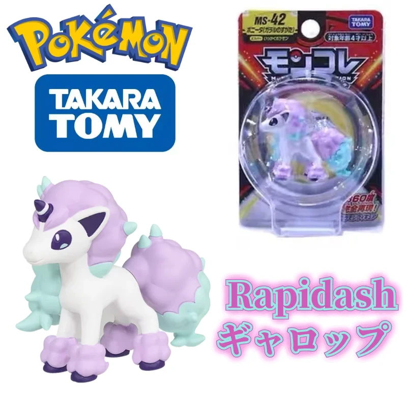 TOMY MS 42 конструктор с фигурками из м/ф “Покемон” Kawaii Galar область Ponyta игрушки
