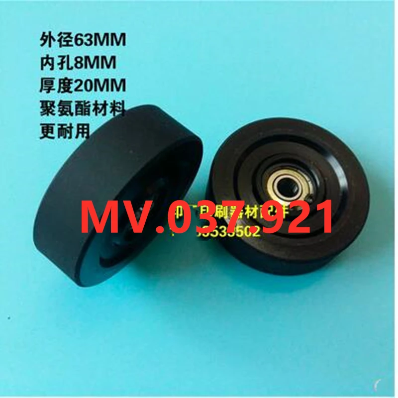 2 шт. MV.037.921 печатная машина heidelberg части CD102 XL75 105 подачи Ролика Бумаги |