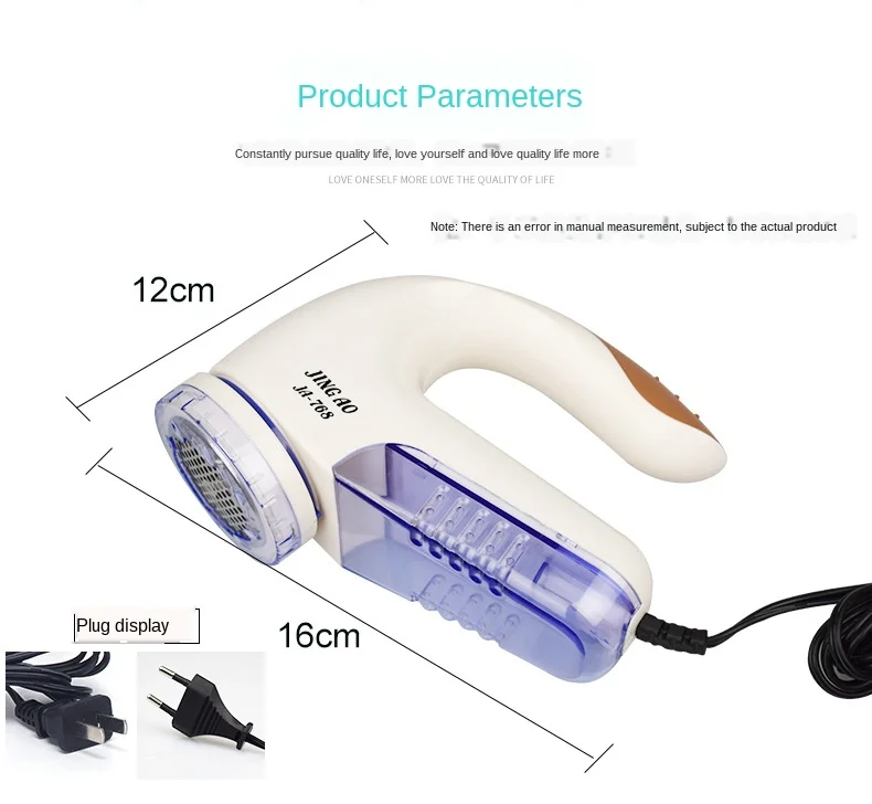 

Electric Clothes Fuzz Pills Shaver Lint Pellet Sweaters Curtains Carpets Clothing Lint Pellet Cut Machine 12V 5W