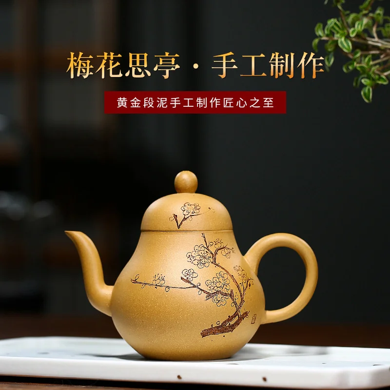 

Yixing сырой руды фиолетовый песок чайник знаменитый Duan грязь сливы Цветущий чайный набор подарочные товары