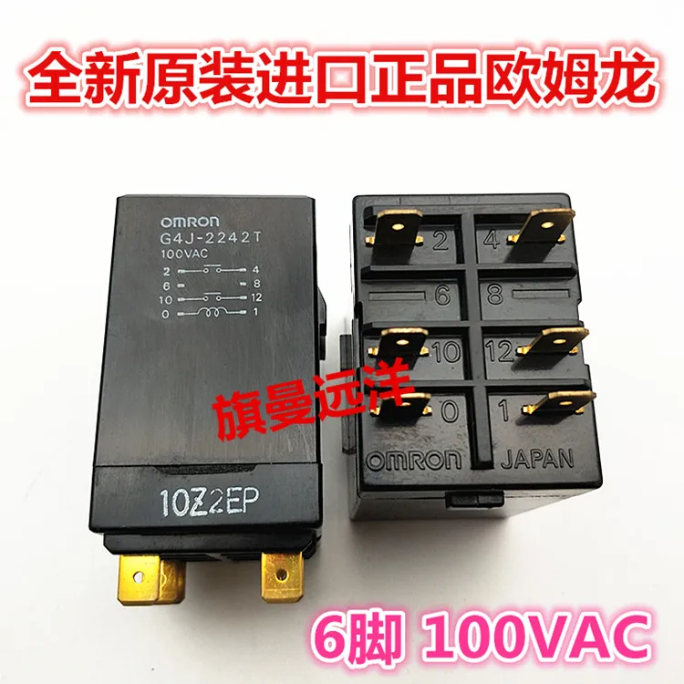 

G4J-2242T 100VAC OMRON AC100V