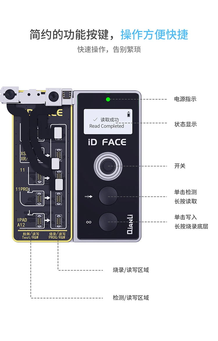 

QIANLI ID FACE Dot matrix Detector for 11 11PRO Promax X XS XSMAX XR Chip Data Read Write Face ID Repair Programmer